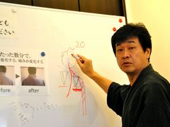 講義中